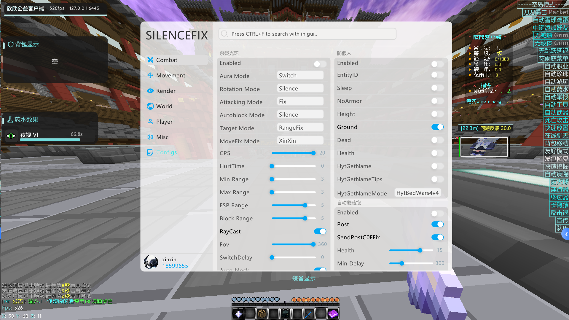 SilenceFix Screenshot